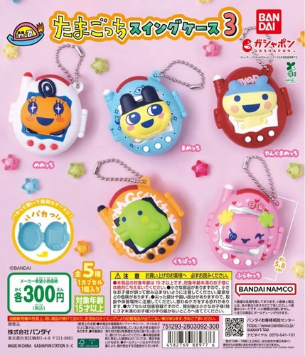 Bandai tamagotchi swing - bandai,